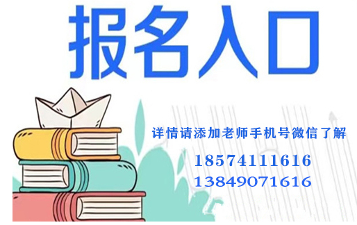 河南普通话考试报名