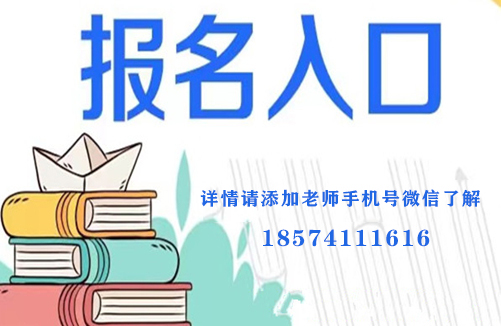 河南普通话常见问题:普通话考试报名流程(图1)