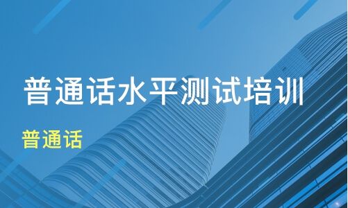 2022年12月河南普通话考试报名时间